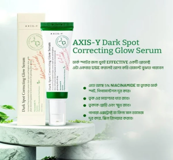 AXIS-Y Dark Spot Correcting Glow Serum 50ml