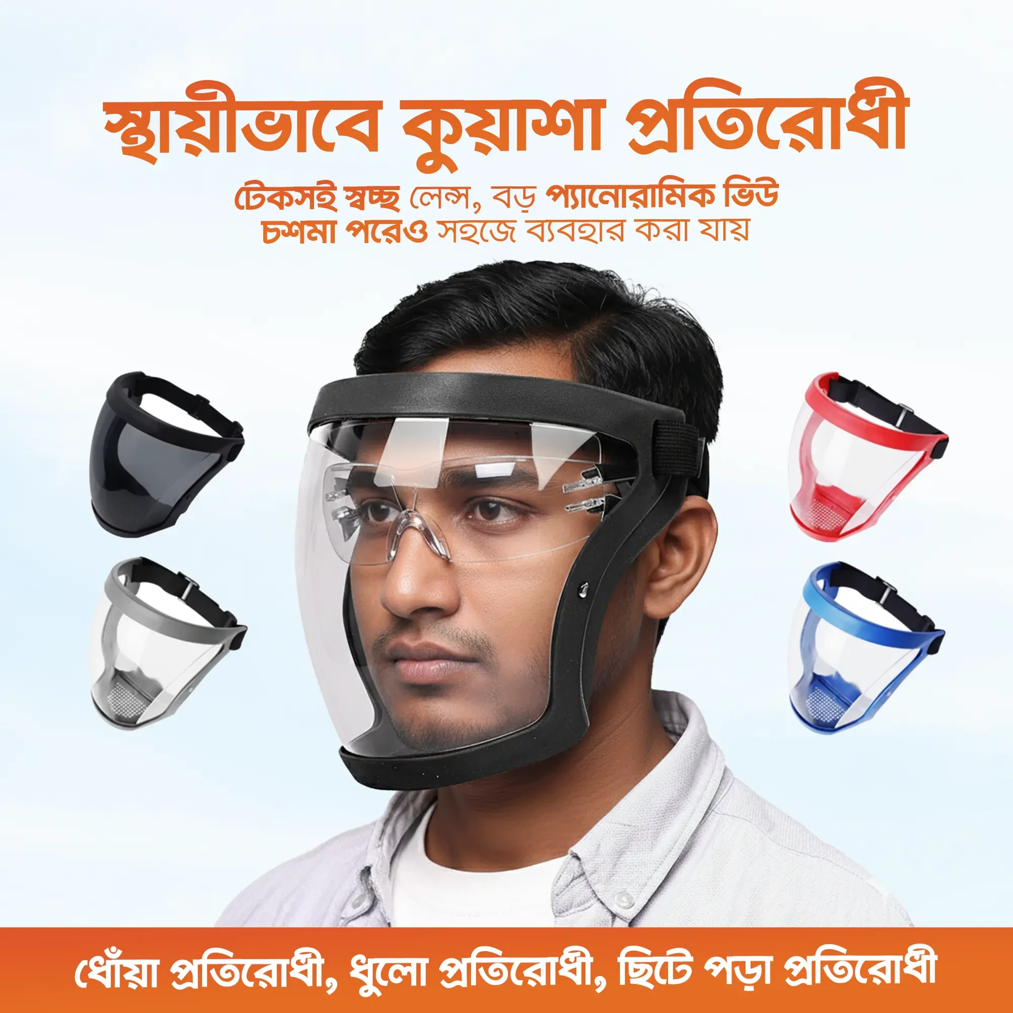 Protective Safety Goggles – Anti-Fog & Dust proof