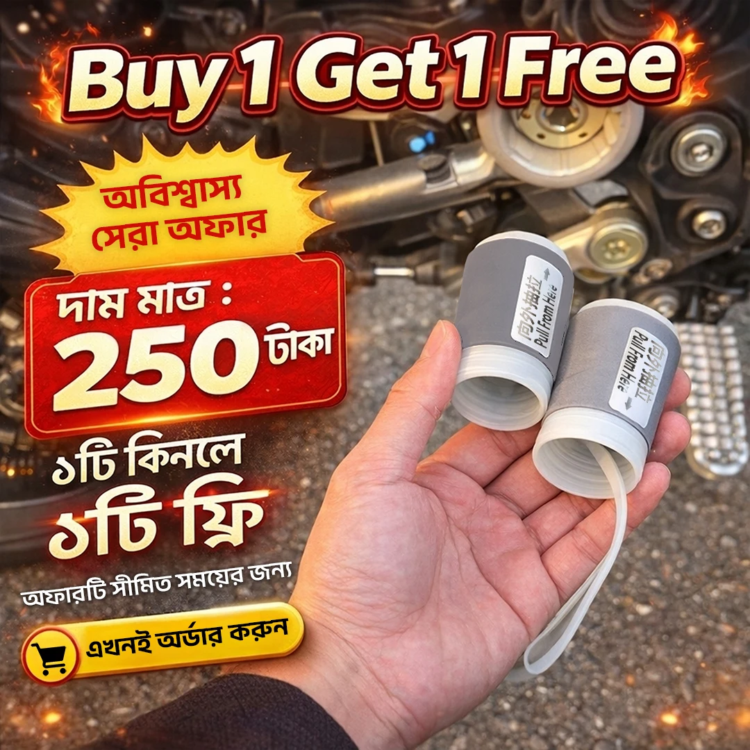 Motorcycle Gear Lever Cover (Buy 1 Get 1 Free)