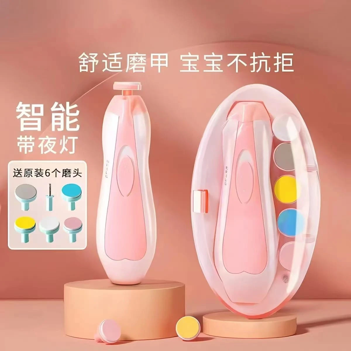 Baby Nail Trimmer